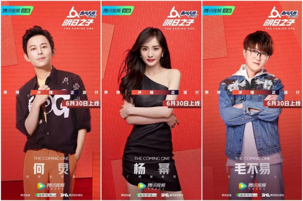 从《明日之子2》一窥正在崛起的偶像文化和生