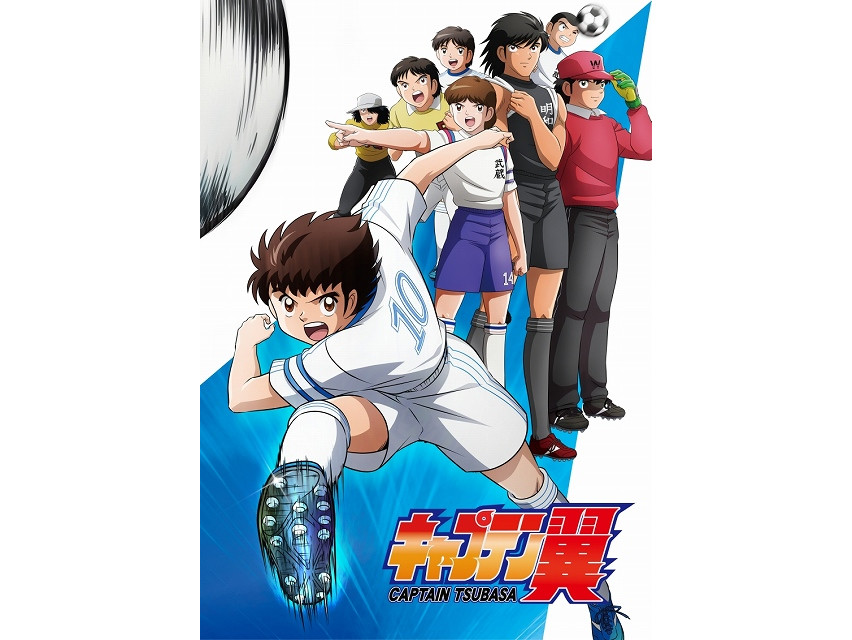 《足球小将》重制版动画ED主题曲CD详情公开