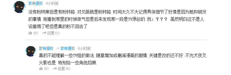 话题：有哪些越来越好看的作品