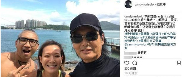 卢巧音与老公爬山偶遇周润发 发哥还向她传授自拍技巧