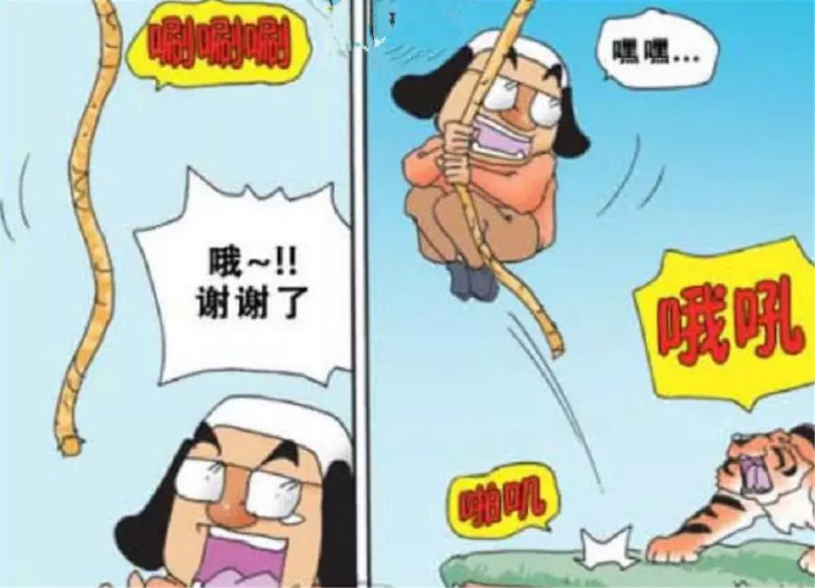 搞笑漫画:被老虎追至悬崖边,只能祈求老天掉根绳子救自己一命!