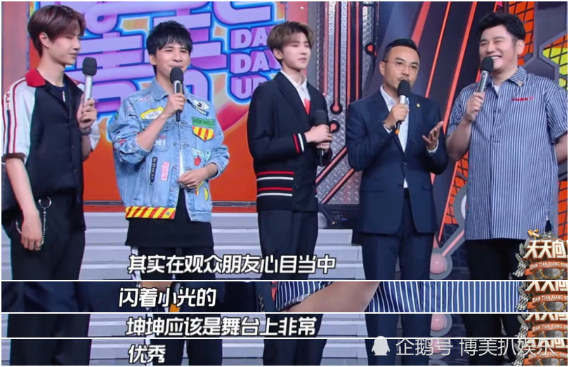 汪涵读蔡徐坤小学作文,老师的评语引人注目