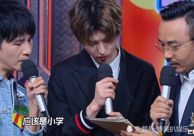 汪涵读蔡徐坤小学作文,老师的评语引人注目