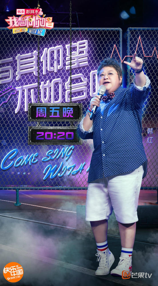 当韩红遇到吴亦凡会发生什么化学反应?这首歌