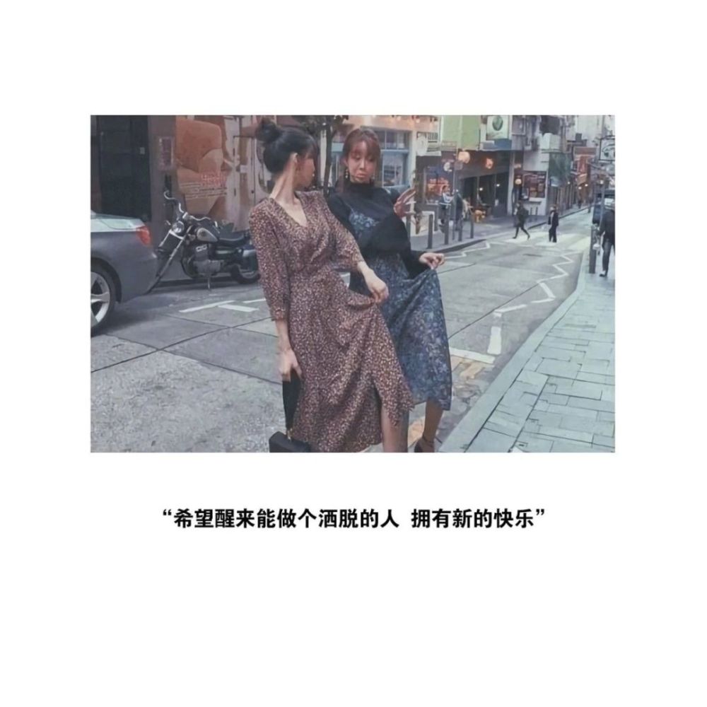 我两手空空,但心事重重