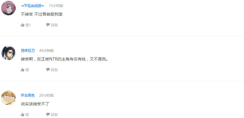 企鹅娘吐槽：你觉得哪个二次元角色最适合做网络主播呢？