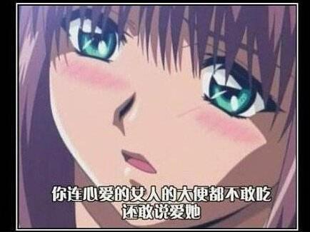 企鹅娘吐槽：你觉得哪个二次元角色最适合做网络主播呢？