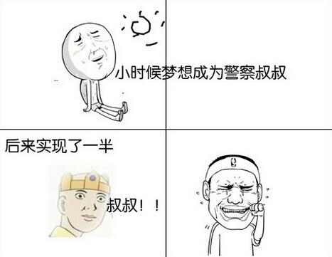 企鹅娘吐槽：你觉得哪个二次元角色最适合做网络主播呢？