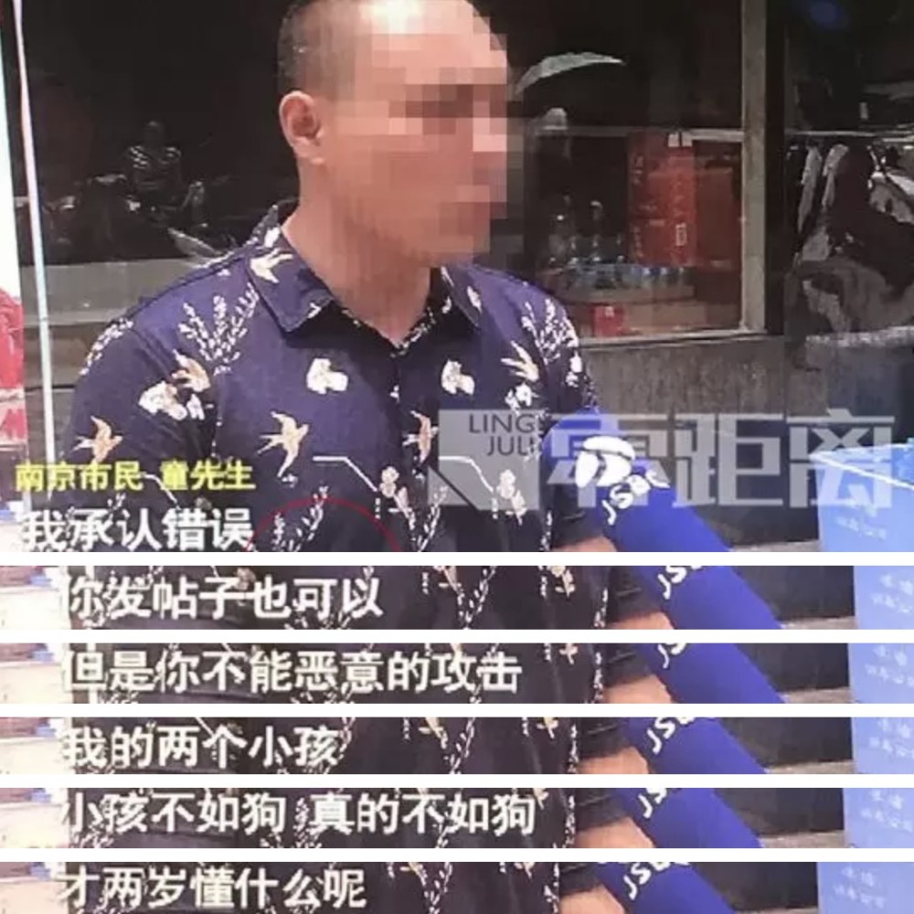 今日话题 | 放任对摔狗者的死亡威胁 狗的境遇会