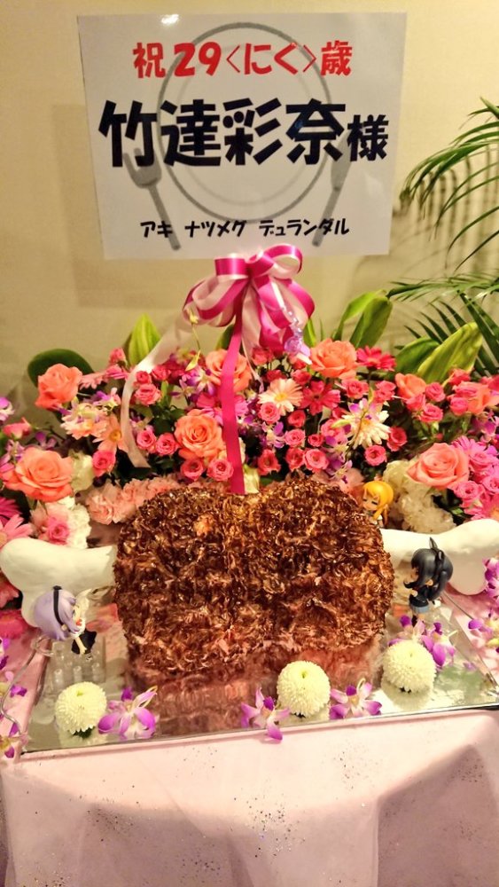 竹达彩奈生日惊现肉蛋糕 最受欢迎角色是梓喵