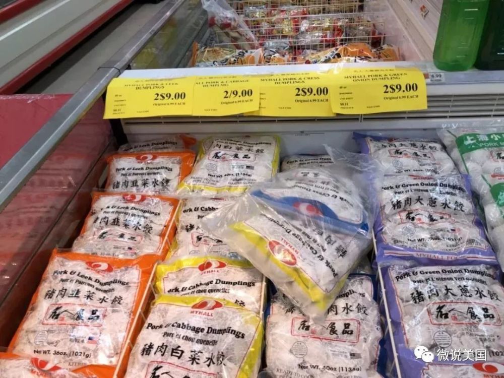 美国超市的价格惊爆眼球 看点快报