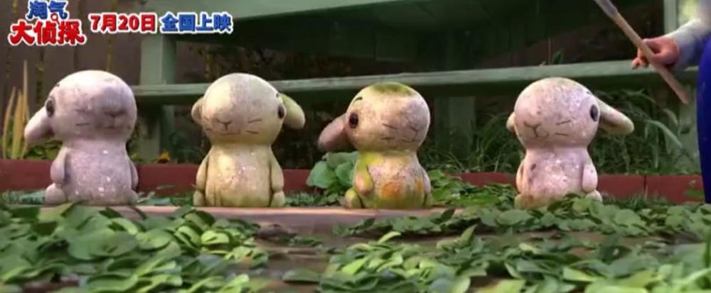 一起去探案吧 《淘气大侦探》内地定档7月20日