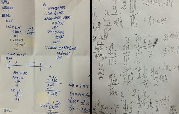 为什么高考不允许自带草稿纸,而且发的草稿纸也必须收回去?