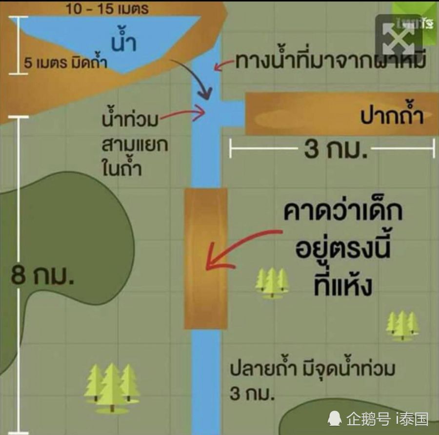 少年足球队13人在山洞失踪 泰国出动海豹突击