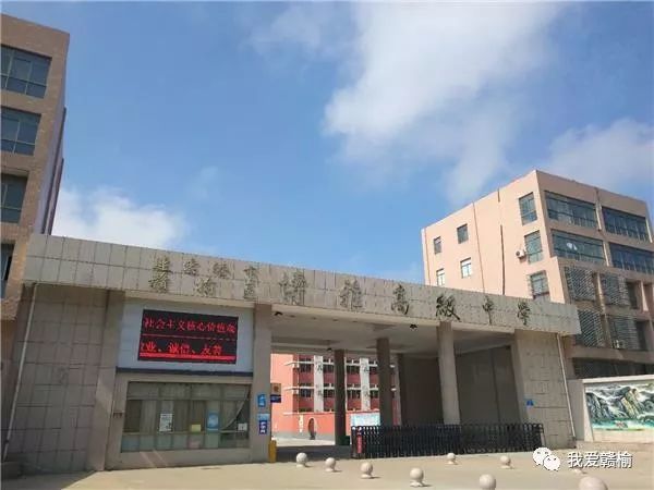 2018年6月25日 赣榆城南高级中学本科上线情况出炉,超额完成本科预定