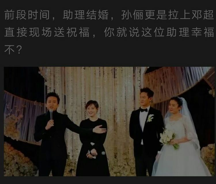 孙俪脾气极差?网曝她脚踩助理膝盖系鞋带,逛博