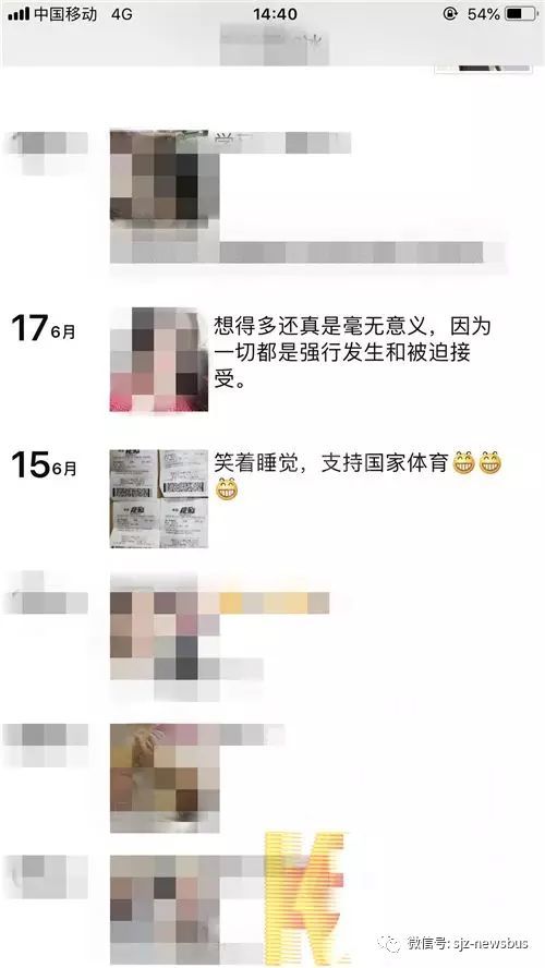 女子足彩中奖朋友圈晒图 被人盗图兑奖