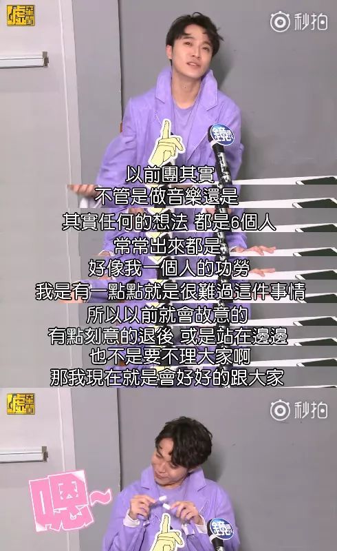 《明日之子2》提前看:李宇春、吴青峰、华晨宇