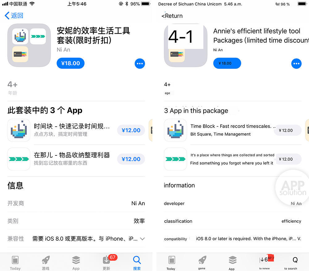 只用微信扫一扫付款?那真是太浪费了