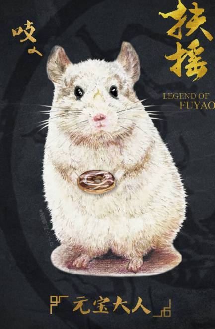 《扶摇》剧中的宠物元宝,本应该受宠的它,却成了大家的吐槽对象