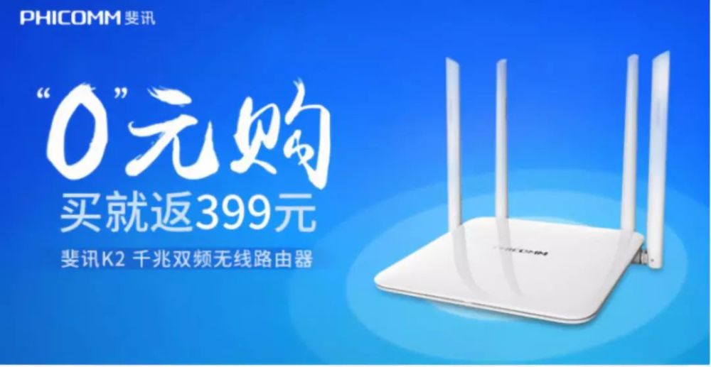 联璧金融15人被抓,有人攒70台路由器,四大高返