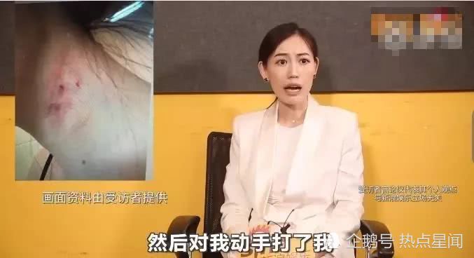 疑似马蓉ins自曝近况：已为财产分配官司做好准备