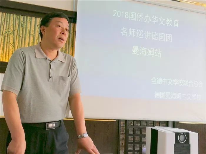 江苏省侨办文宣处顾跃副处长讲话