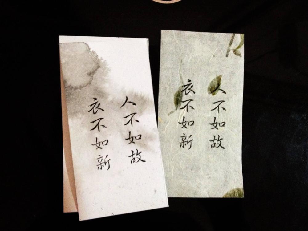 如新如故简谱_任嘉伦周生如故图片(3)