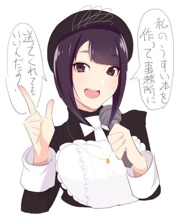 悠木碧小薄本将于C94发售 绘师称已拿到授权
