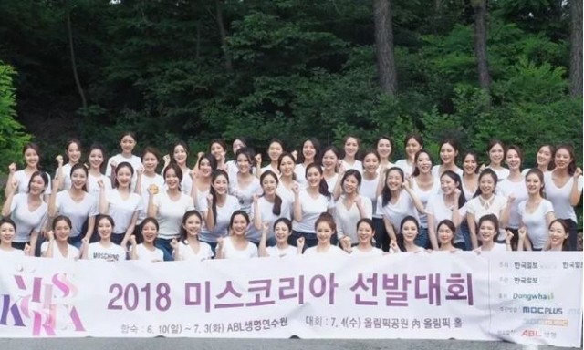 2018韩国小姐入围者曝光，网友吐槽：复制人大军来了