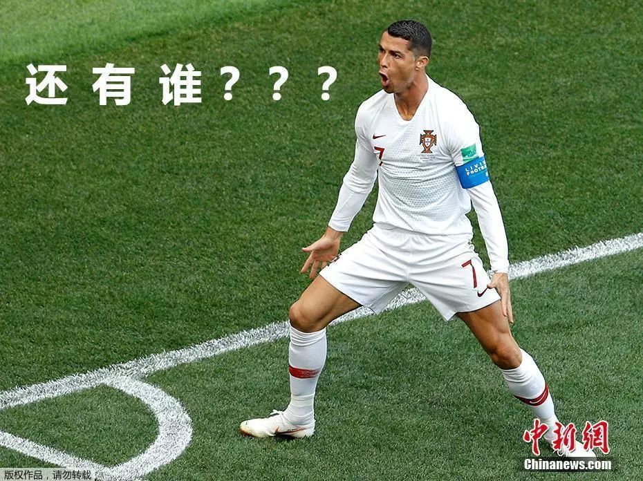 无论你懂不懂球 一定会认识这位球星——c罗 作为世界上最优秀的足球
