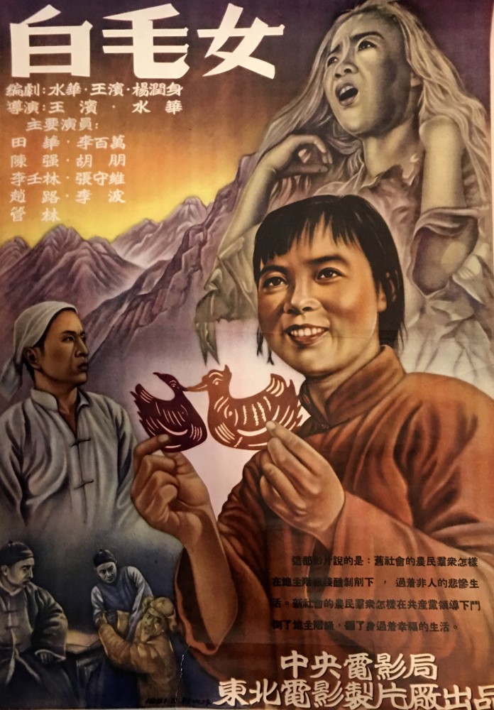 50年代老电影海报欣赏