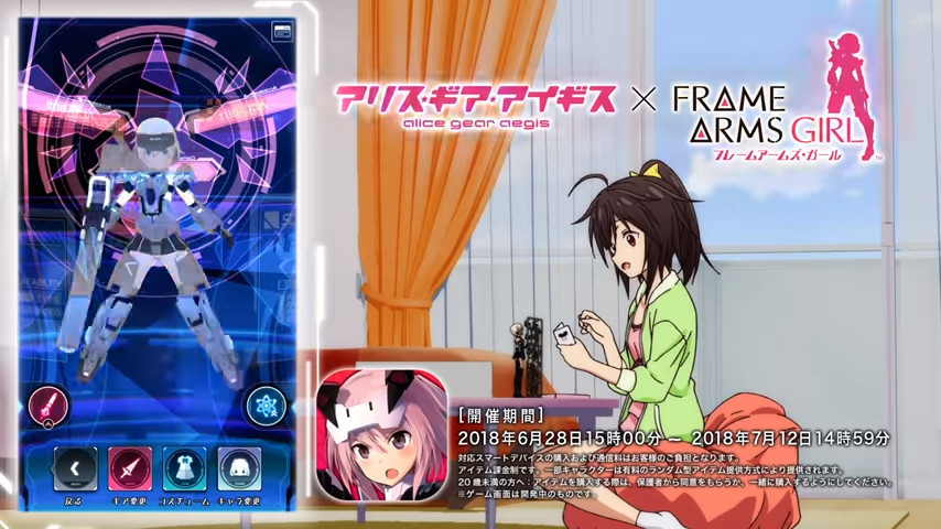 都是机娘！《Alice Gear Aegis》与《机甲少女》联动CM公开