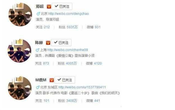 《奔跑吧》为何跑男团邓超陈赫鹿晗关系最好?