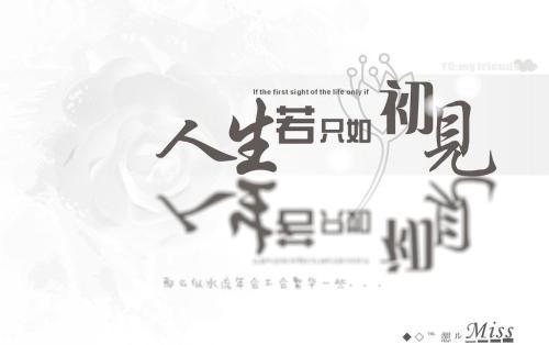 成语风什么之悲_成语故事简笔画(2)