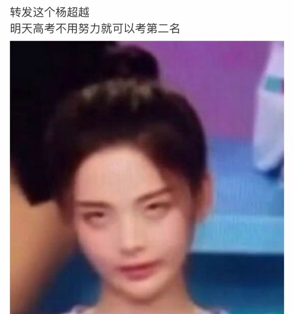 在杨超越身上,看到了张柏芝和黄圣依