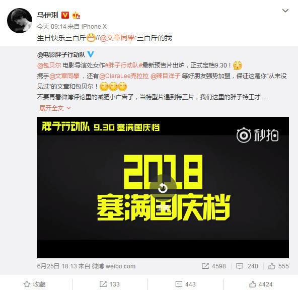 明星夫妻的星座配对你最羡慕哪一对 看点快报