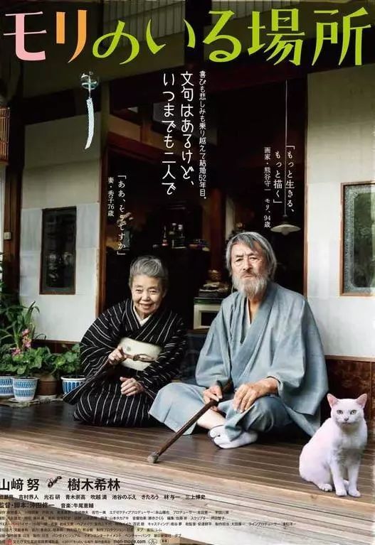 冲田修一&深田晃司,你值得等待!