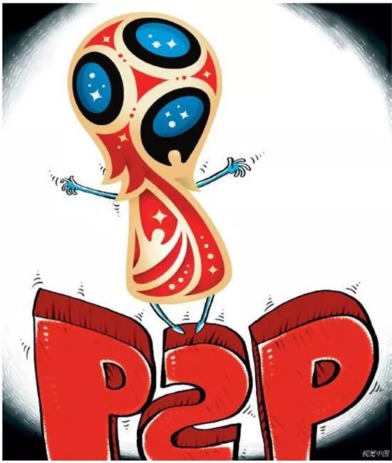 这些P2P平台的世界杯营销手段,你知道几个?