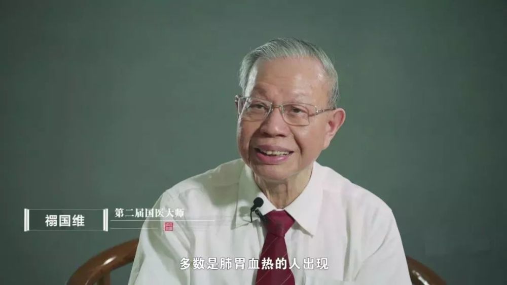 禤国维:医生就是要以病人为中心,认真对待每一位病人