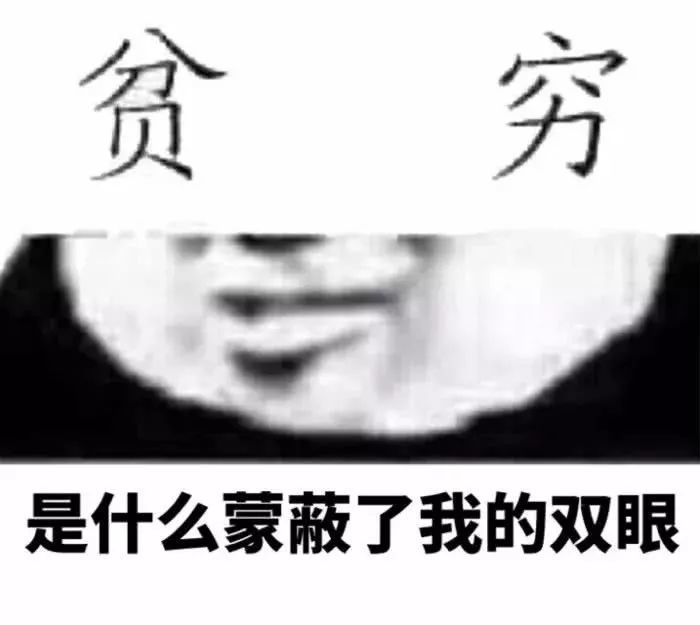 搞笑表情包:简直笑到缺氧