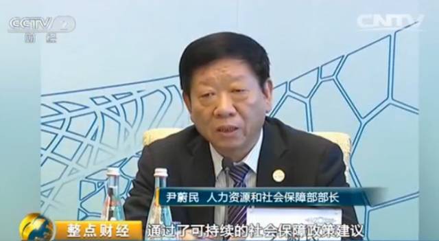 延退方案预计出台最新消息：四类人最受影响（图）