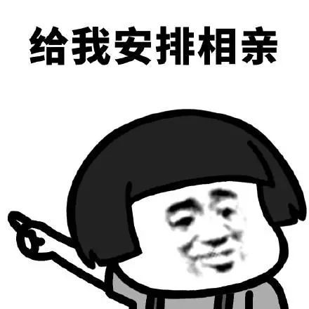 【搞笑表情包图片宣】