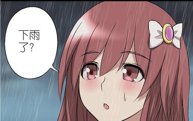 搞笑漫画:雨后小故事!