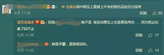 易烊千玺吴磊宋祖儿条件过高分线,可下面这个昆明民族班艺术高中图片