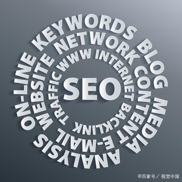 1、新网站怎么做SEO：新网站怎么做SEO推广