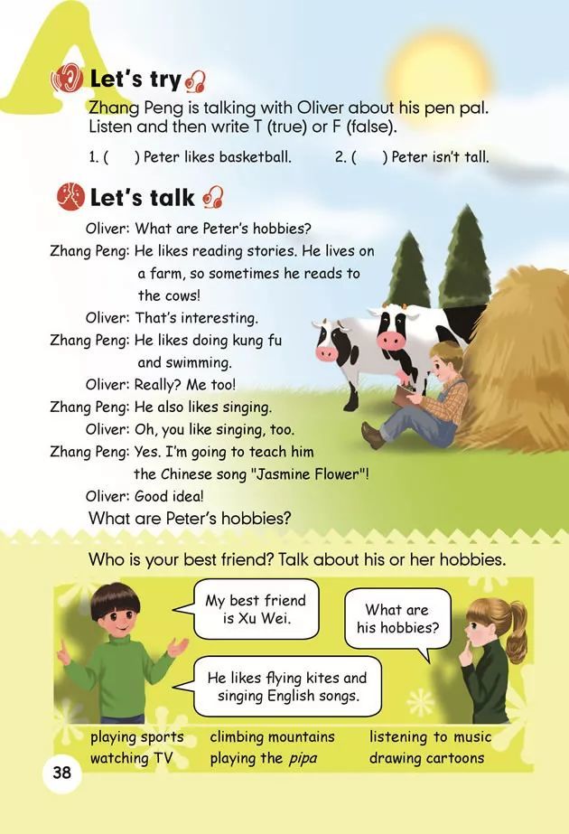 人教pep版小学六年级英语上册,高清电子课本,可下载