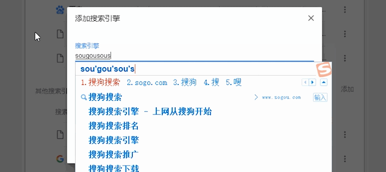 首先复制地址栏上等号前面的所有字符,然后打开我们浏览器右上角的自