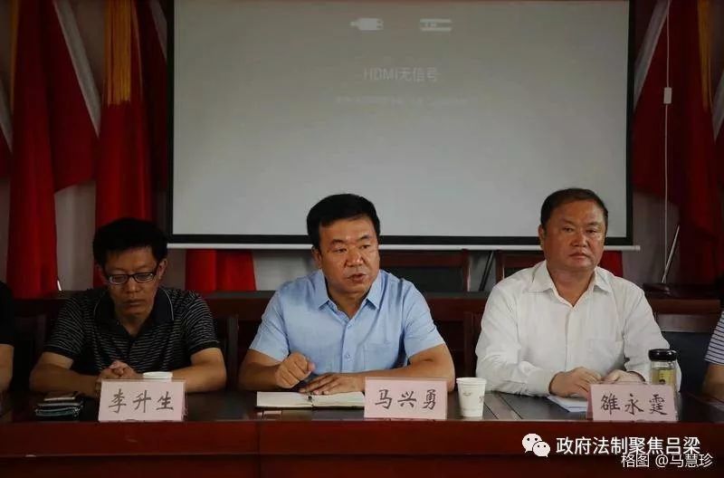 魏汾镇马兴勇书记讲话