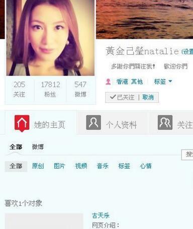 她是古天乐唯一承认的女友，40岁低调经商成路人！